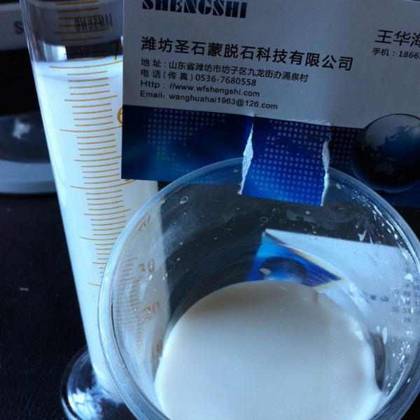 水性膨潤土4